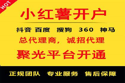 信息流开户实操案例：一看就懂